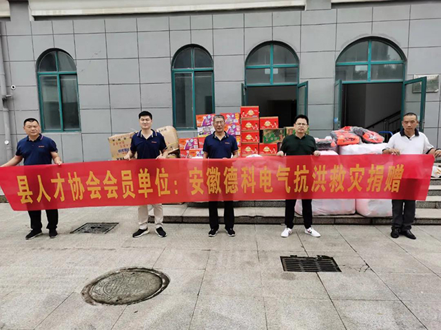 【洪水无情,人间有爱】PA视讯游戏在行动!