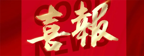 喜讯 | PA视讯游戏船用发电机成功获得俄罗斯船级社（RS）认证！